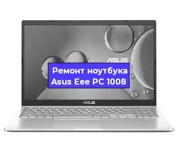 Замена модуля Wi-Fi на ноутбуке Asus Eee PC 1008 в Ижевске